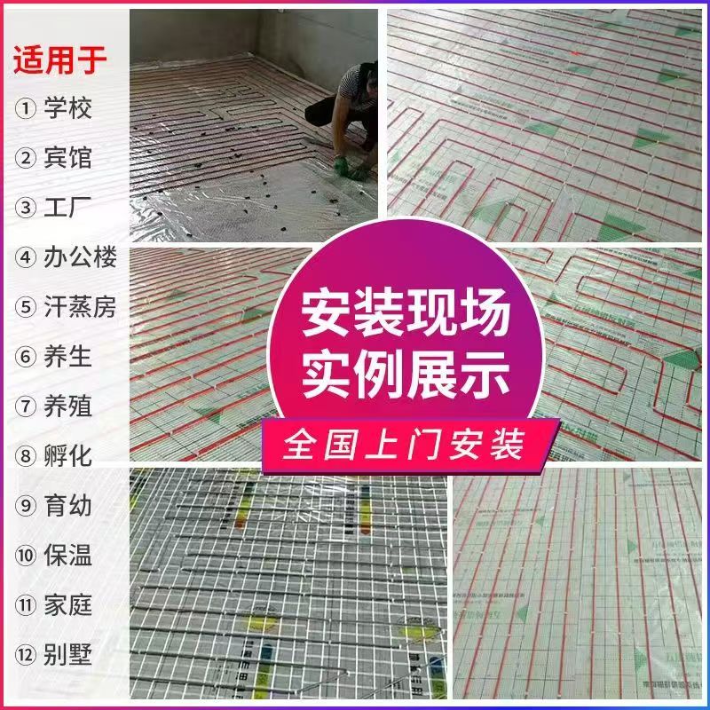 双城市 石墨烯电地暖公司哪家好？售后保障深度解析